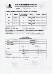 檢測儀器報告證書：通用卡尺檢定報告